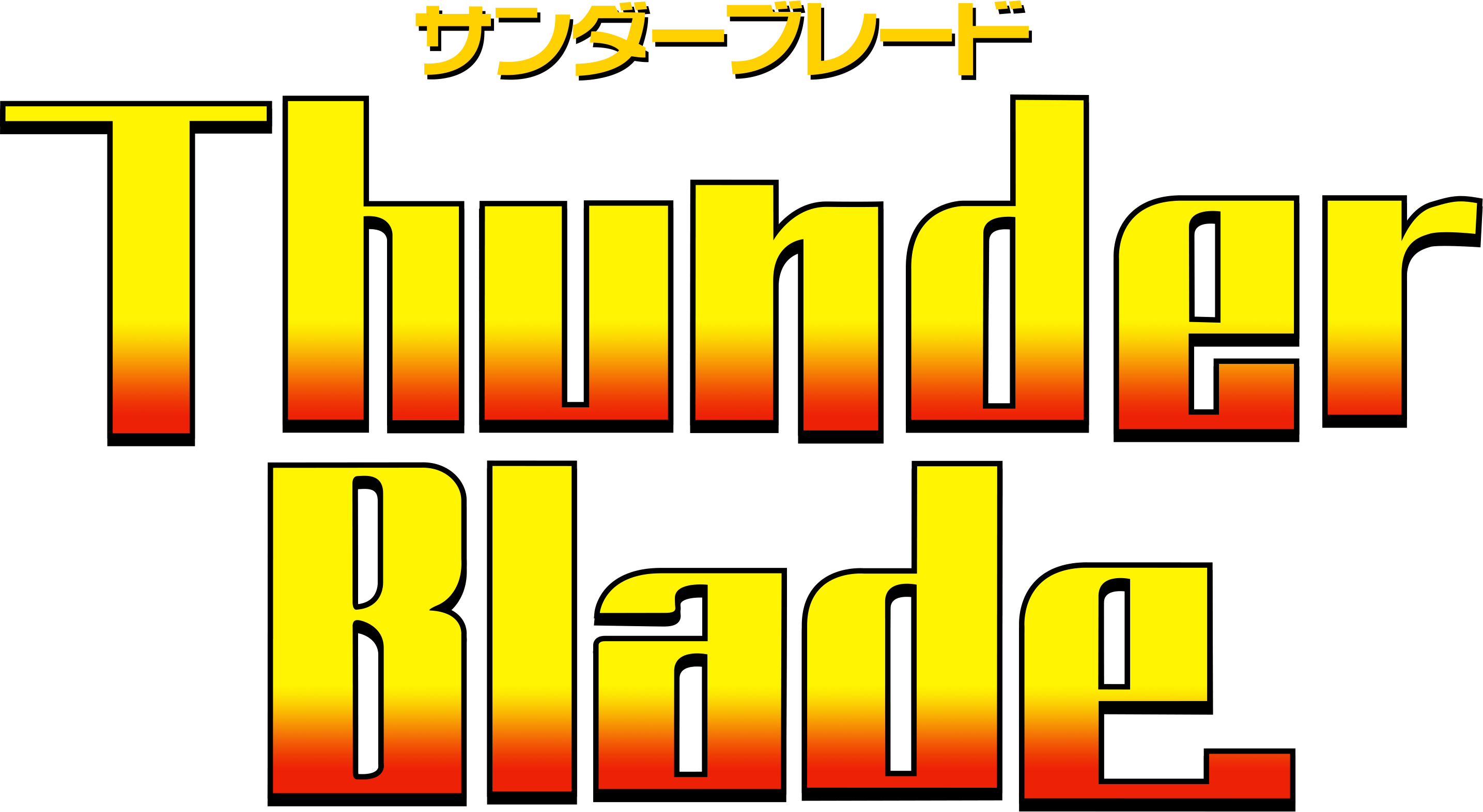 Thunder Blade