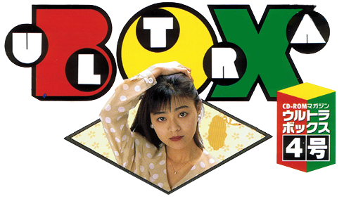 UltraBox 4-gō
