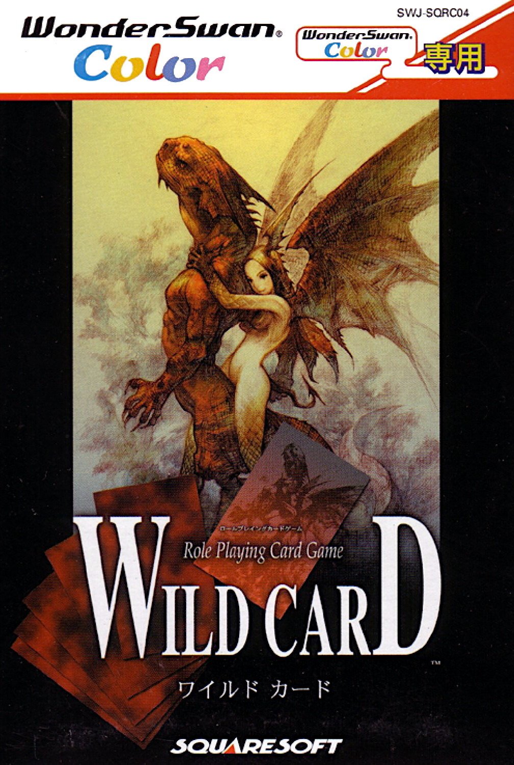 Wild Card