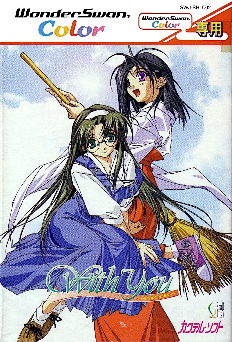 With You: Mitsumete Itai