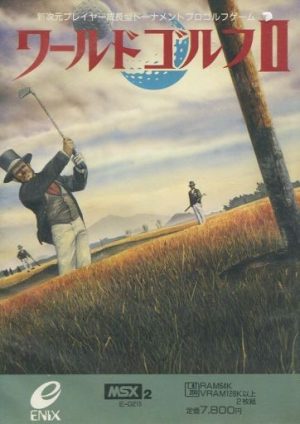 World Golf II