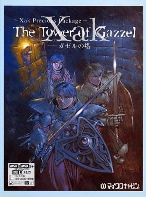 Xak Precious Package: The Tower of Gazzel