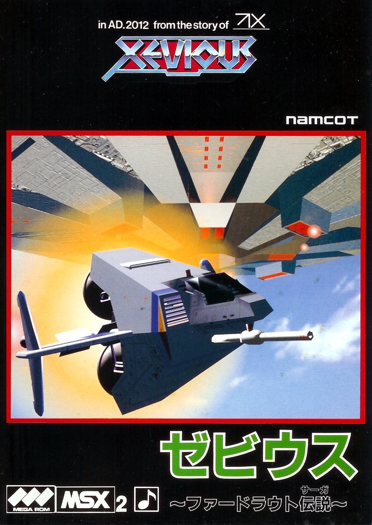 Xevious: Fardraut Saga