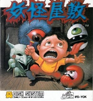 Youkai Yashiki