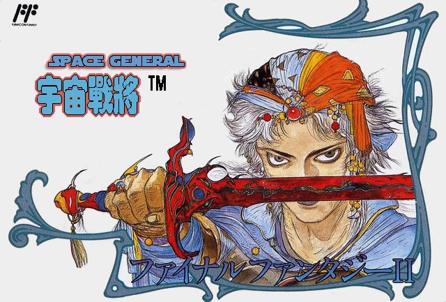 Yu Zhou Zhan Jiang – Space General