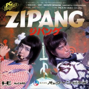 Zipang