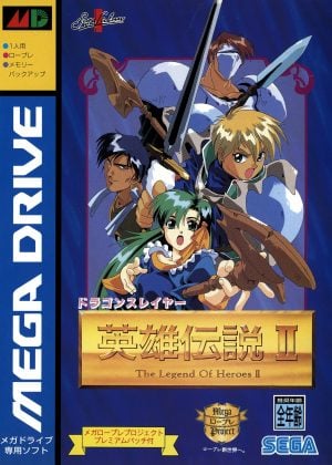 Dragon Slayer: The Legend of Heroes II