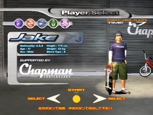 Air Trix