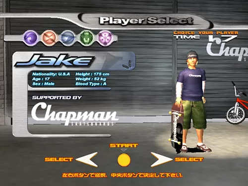 Air Trix
