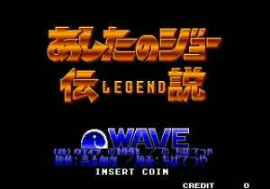 Ashita no Joe Densetsu