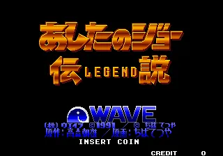 Ashita no Joe Densetsu