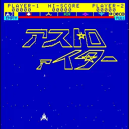 Astro Fighter
