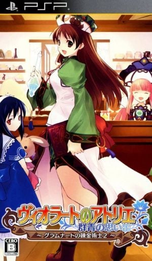 Atelier Violet: The Alchemist of Gramnad 2: The Memories of Ultramarine