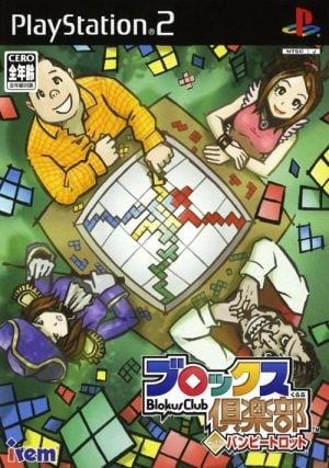 Blokus Club with Bumpy Trot