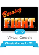 Burning Fight