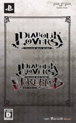 Diabolik Lovers Twin Pack