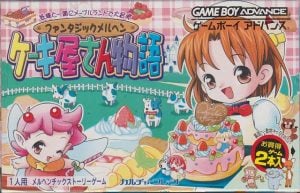 Fantastic Marchen: Cake-yasan Monogatari  Doubutsu Chara Navi Uranai Kosei Shinri Gaku