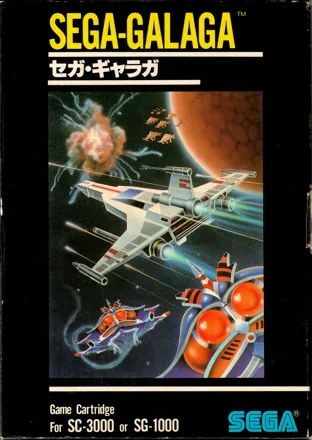 Galaga