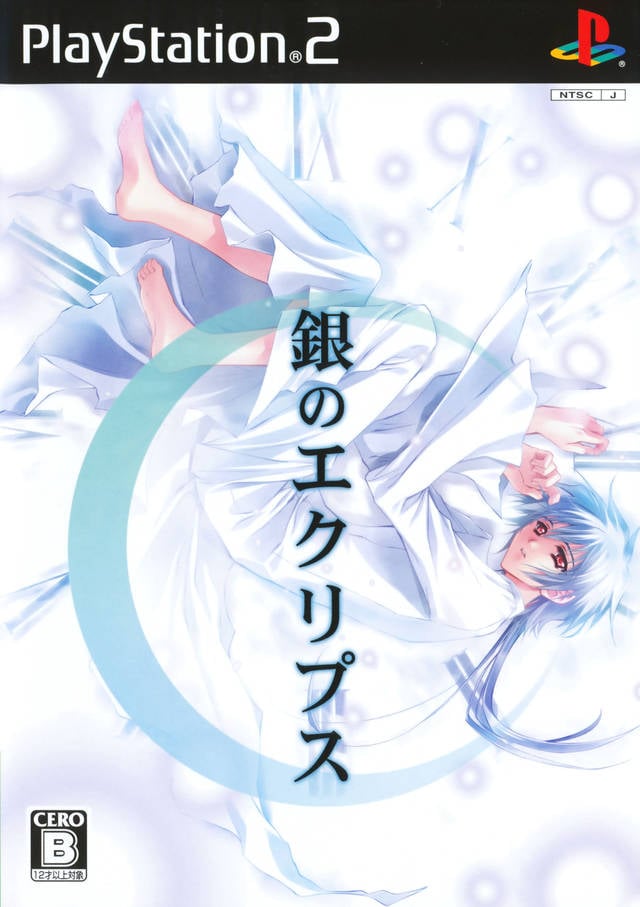Gin no Eclipse