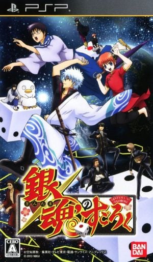 Gintama no Sugoroku