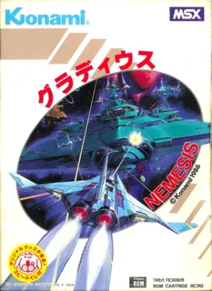 Gradius
