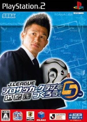 J.League Pro Soccer Club o Tsukurou! 5