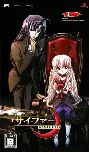 Jyuujigen Ripputai Sypher Portable
