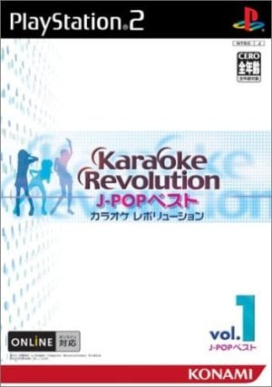 Karaoke Revolution: J-Pop Best Vol. 1