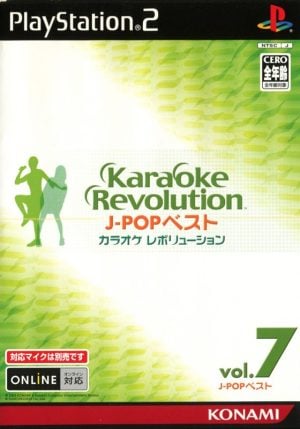 Karaoke Revolution: J-Pop Best Vol. 7