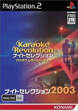 Karaoke Revolution: Night Selection 2003