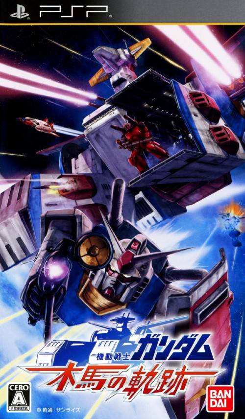 Kidou Senshi Gundam: Mokuba no Kiseki