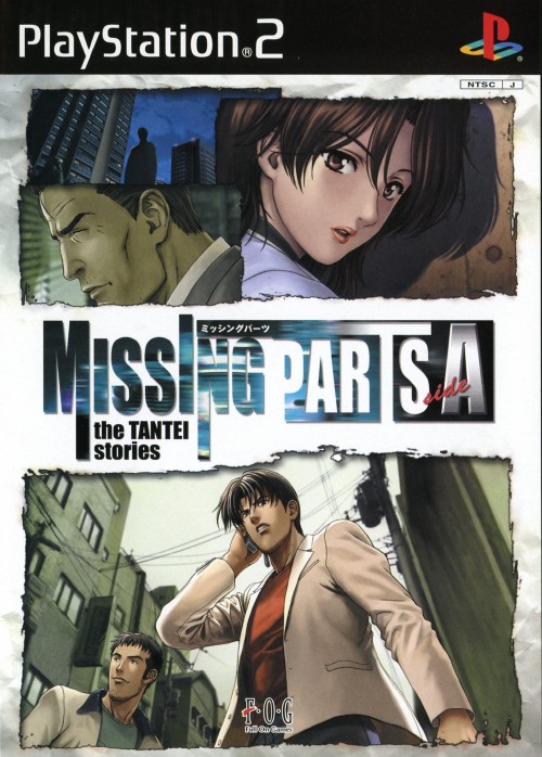 Missing Parts Side A: The Tantei Stories ROM | PS2 Game