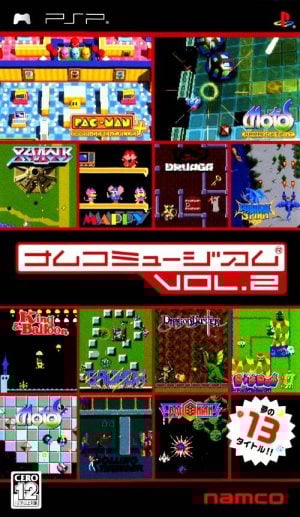Namco Museum Vol. 2