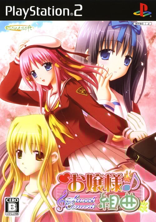 Ojousama Kumikyoku: Sweet Concert