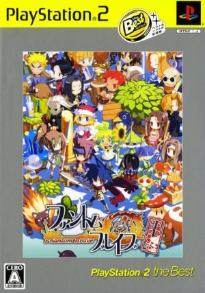 Phantom Brave: 2-shuume Hajimemashita.