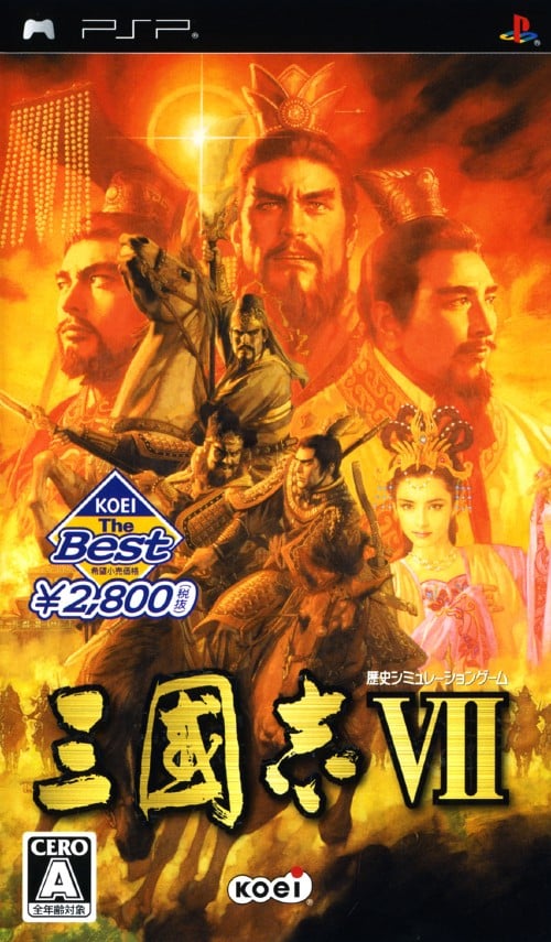 San Goku Shi VII