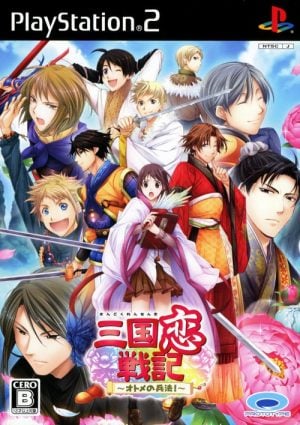 Sangoku Rensenki: Otome no Heihou!