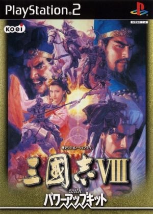 Sangokushi VIII with Power-Up Kit