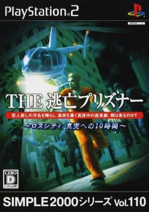 Simple 2000 Series Vol. 110: The Toubou Prisoner: Los City Shinjitsu e no 10-jikan