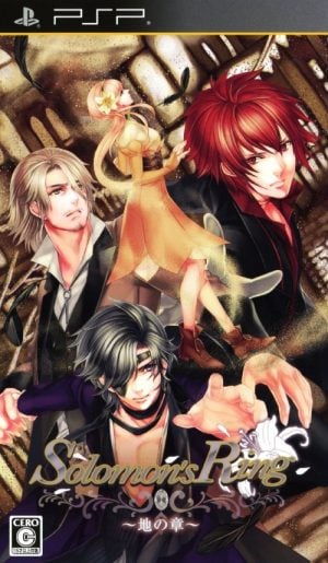 Solomon’s Ring: Chi no Shou