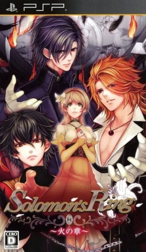 Solomon’s Ring: Hi no Shou