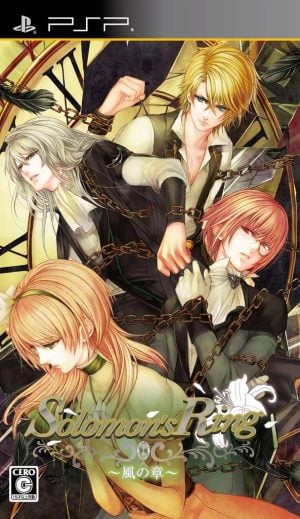 Solomon’s Ring: Kaze no Shou