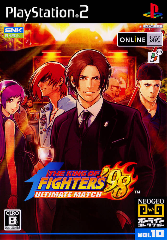 The King of Fighters ’98: Ultimate Match