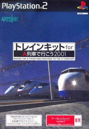 Train Kit for A-Ressha de Ikou 2001