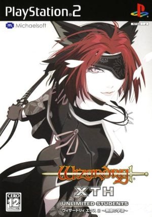 Wizardry Xth 2: Mugen no Gakuto