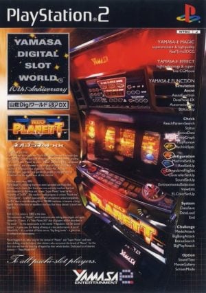 Yamasa Digi World SP DX: Neo Planett XX