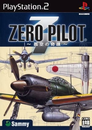 Zero Pilot: Kokuu no Kiseki