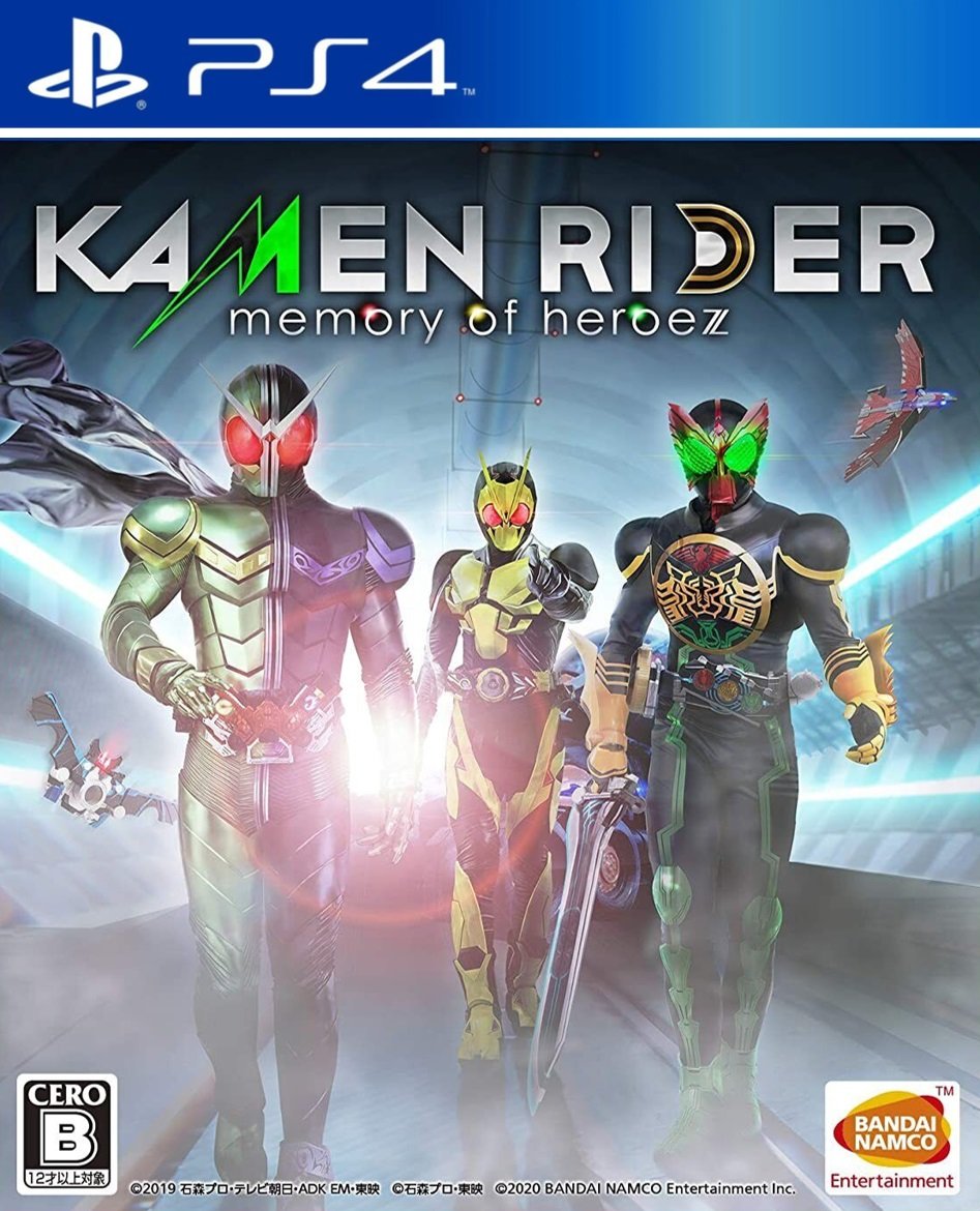Kamen Rider: Memory of Heroez