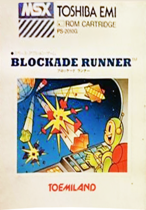 Blockade Runner