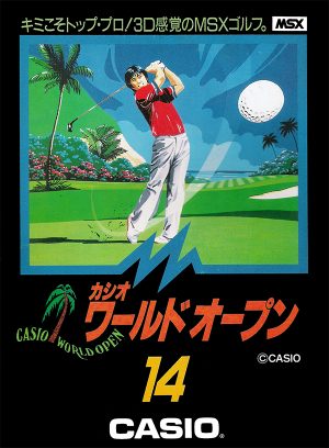 Casio World Open